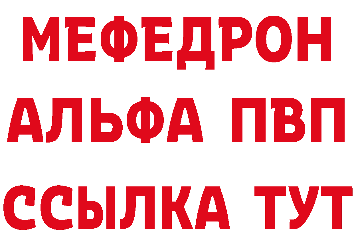 Первитин мет зеркало это ОМГ ОМГ Карабаш