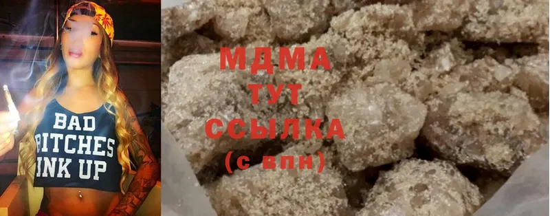 MDMA Molly Карабаш