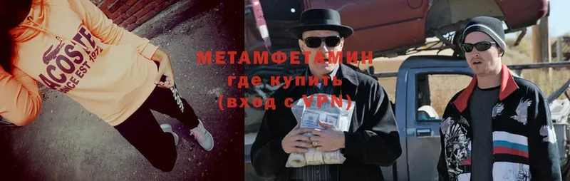 МЕТАМФЕТАМИН кристалл  Карабаш 