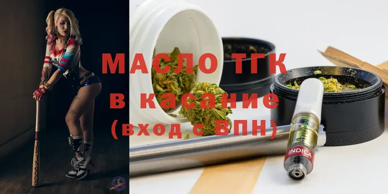 Дистиллят ТГК Wax Карабаш